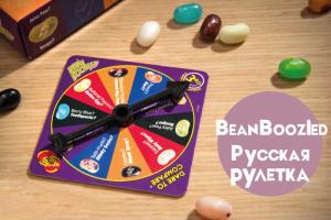 Драже жевательное Jelly Belly Bean Boozled Game (невкусные конфеты с игрой) 100 г.