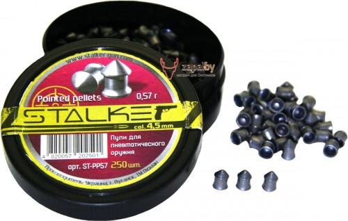 Пульки STALKER Pointed pellets, калибр 4,5мм., вес 0,57г. (250 шт./бан.) (60 шт./уп.)