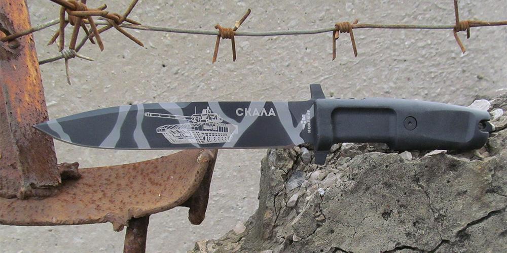 H-147K (ARMATA) Нож нескладной камуфляж пластиковые ножны, гравировка "танк Армата" / Ножемир
