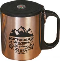 Термокружка с компасом "Настоящий мужчина", 200 мл   2373397