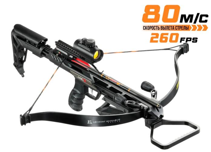 Арбалет рекурсивный Ek Jag 2 Pro (Скорпион 2) черный (c комплектацией)