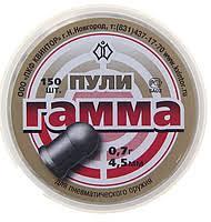 Пули для пневматики калибр 4,5 мм Гамма-0,79(200) / Квинтор