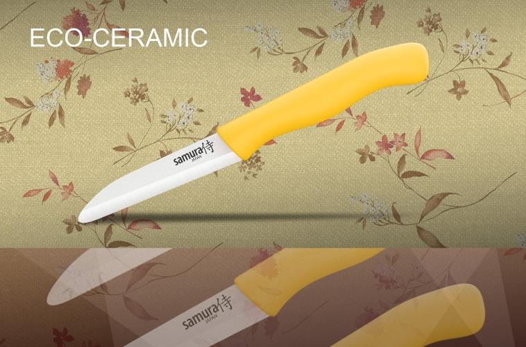 Фрутоножик керамический (желтая ручка) Samura Eco-Ceramic