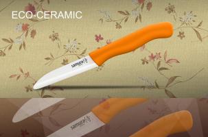 Фрутоножик керамический (оранжевая ручка) Samura Eco-Ceramic