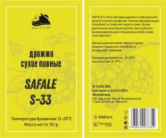 Дрожжи Fermentis Safale S-33