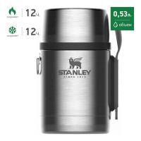 Термос для еды STANLEY  Adventure  0,53 L Стальной (10-01287-032)