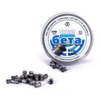 Пули для пневматики калибр 4,5 мм / Квинтор Бета(150)