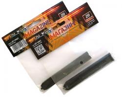 Магазин Stalker для S92PL/ME кал 4,5, ёмкость  20 шариков