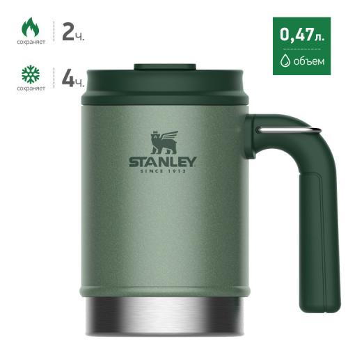 Термокружка походная STANLEY Classic 0.47L Темно-Зеленая (10-01693-025)