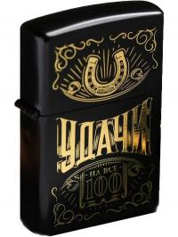 Зажигалка бензиновая «Удачи»