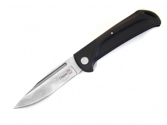 Нож складной "Скаут" 015200 К08032