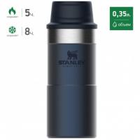 Термокружка STANLEY Classic Trigger Action 0,35L One hand 2.0 (10-09848-009) cиняя