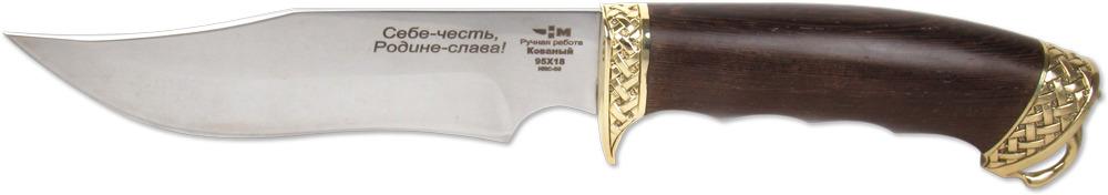 СКАЛА (6670)к Нож кованая сталь (Себе - честь, Родине - слава) венге задник \Ножемир Россия