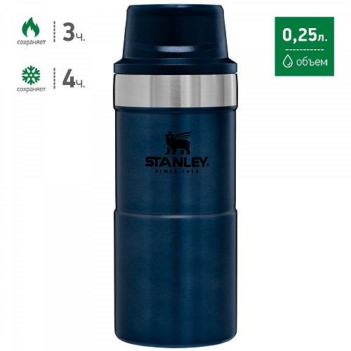 Термокружка STANLEY Classic Trigger Action 0,25L One hand 2.0 (10-09849-012) синяя