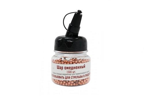Шарики BB омедненные 4,5 мм 1500 шт.