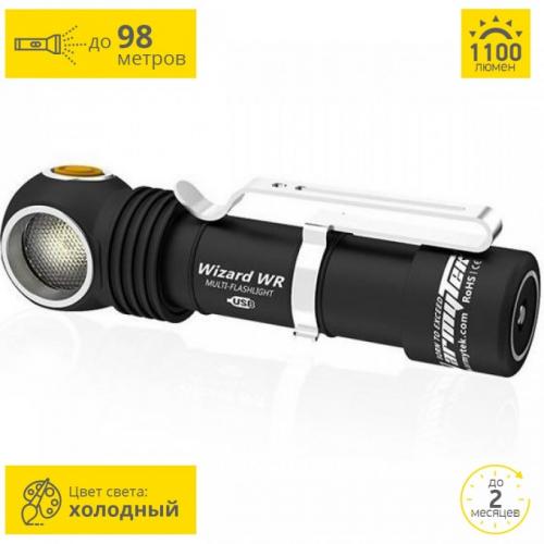 Фонарь Armytek Wizard C2 WG Magnet USB Белый