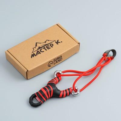 Рогатка "Ниндзя" металлическая в оплетке , микс   5372574