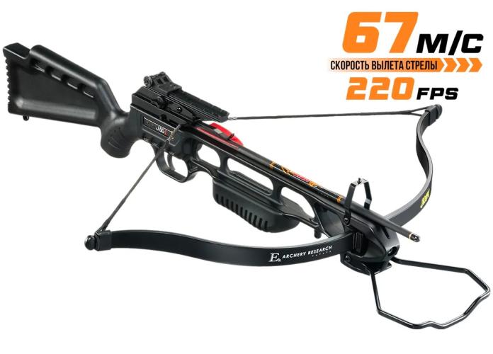 Арбалет рекурсивный "Скорпион" (Ek Jag 1) пластик черный