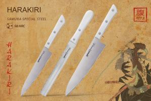 SHR-0230W/K Набор ножей 3 в 1 "Samura HARAKIRI" 23, 57, 85, коррозионно-стойкая сталь ,ABS пластик
