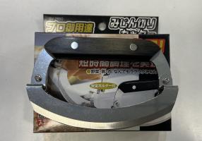 SV-2850 Нож для приготовления  рубленого мяса, молибден-ванадиевая сталь