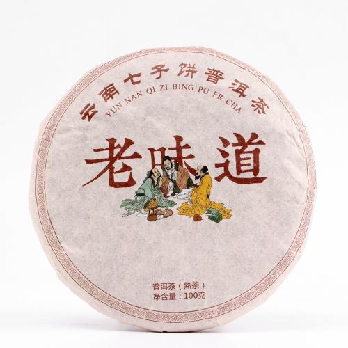 Китайский выдержанный чай "Шу Пуэр. Lao weidao", 100 г, 2013 г, Юньнань, блин    9157265