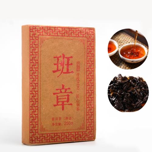 Китайский выдержанный чай "Шу Пуэр. Ban zhang", 250 г, 2018 г, Юньнань, кирпич    9422254