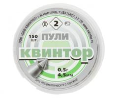 Пули «Квинтор» остроконечные с насечками 4,5 мм, 0,53 г (150 штук)
