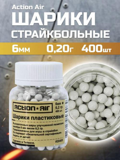 Шары для страйкбола 6 мм Action Air 0.20 гр белый (пластик, 1000 штук)
