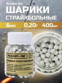 Шары для страйкбола 6 мм Action Air 0.20 гр белый (пластик, 1000 штук)