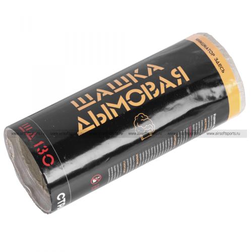 Дымовая шашка СтрайкАрт ШД-130