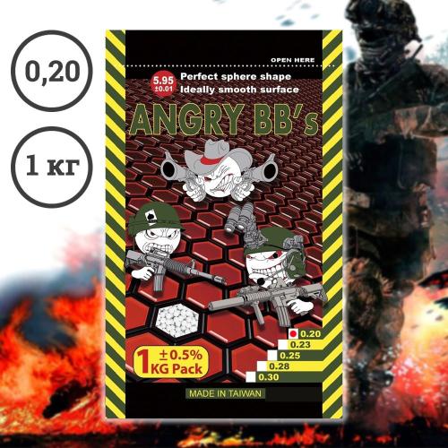 Шары для страйкбола Angry BB's 0,20 г, 5000 штук (1 кг, белые)