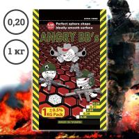 Шары для страйкбола Angry BB's 0,20 г, 5000 штук (1 кг, белые)