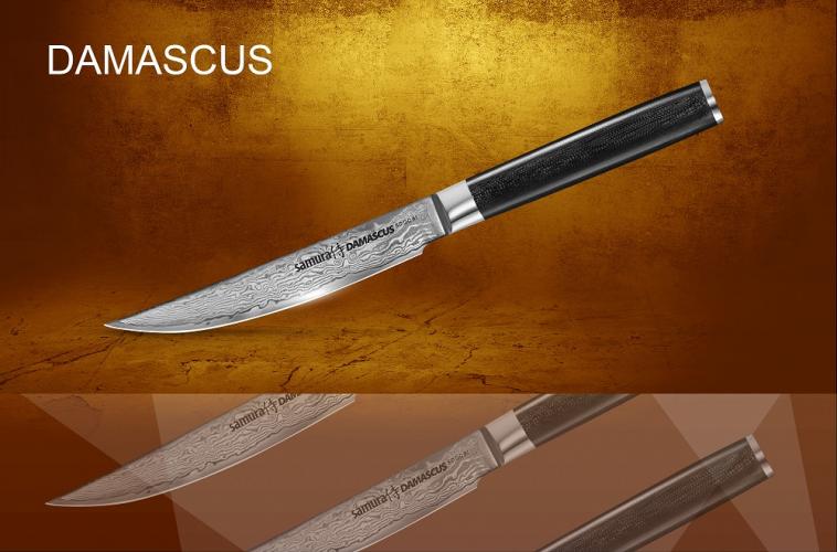 SD-0031/16 Нож кухонный "Samura DAMASCUS" для стейка 120 мм, G-10, дамаск 67 слоев