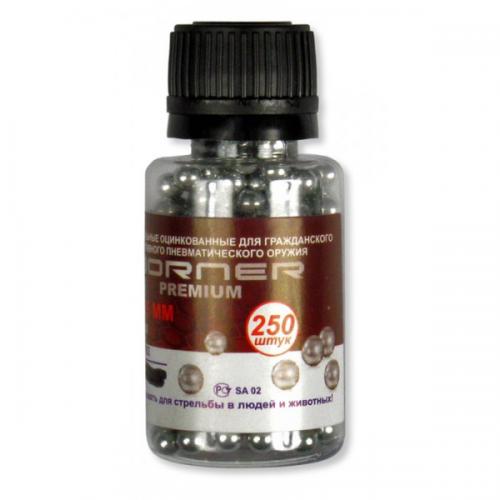 Шарики ВВ 250 шт.