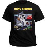Футболка «Щас спою!»