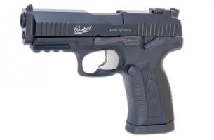 Пневматический пистолет МР-655К (пистолет Ярыгина) 4,5 мм 1410