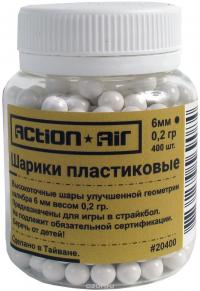 Пневматика Шарики пластиковые ActionAir 0.2 гр (400 шт) 20400